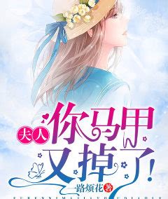 爽文小說排行榜|爽文更新作品全本小説